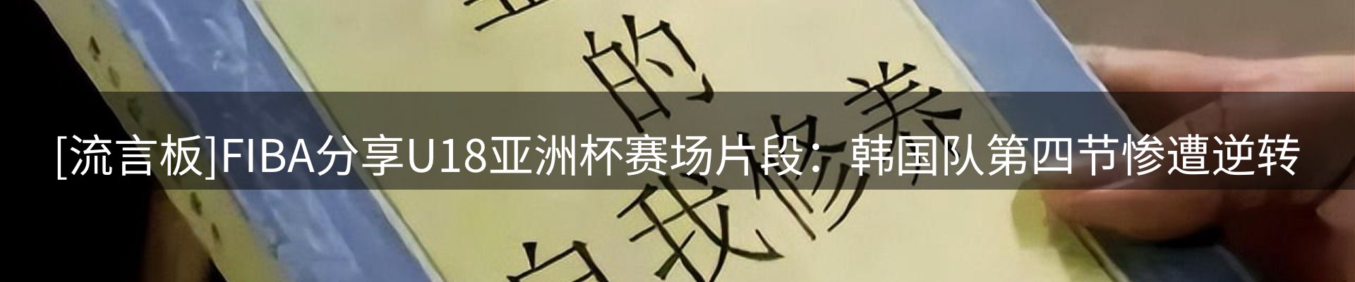 内页banner